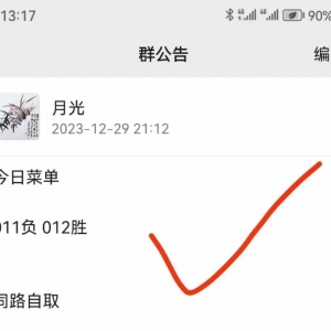 墨尔本胜利vs阿德莱德联 墨尔本胜利状态出色,阿德莱德联并不处于劣势(核心继续收)
