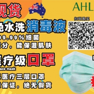 悉尼疫情飙升!意大利人下周涌入澳洲!民众不戴口罩排队抢厕纸!大型活动照办不误…