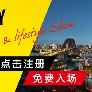 近千万旅客从墨尔本飞至悉尼! 系全球第五繁忙的航线