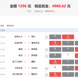 逆势:中部海岸海员 VS 珀斯光荣