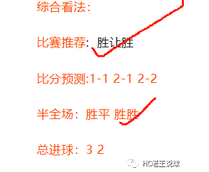澳超 中央海岸水手vs珀斯光荣