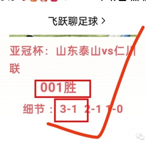 今日分享:中央海岸vs珀斯光荣