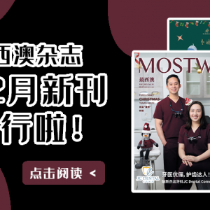 珀斯臭名昭著强奸犯出狱!曾在火车站连续作案,侵犯3名女性!