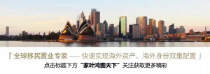 澳洲移民新政策后有什么变化