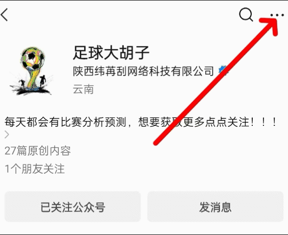 澳超/英超:中央海岸水手VS珀斯光荣;富勒姆VS阿森纳
