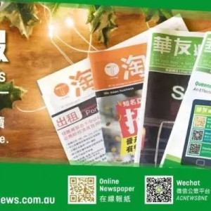 华友发布:布里斯班2024跨年烟火秀最全攻略,附上布里斯班河畔最佳烟火观景点及观景餐厅!