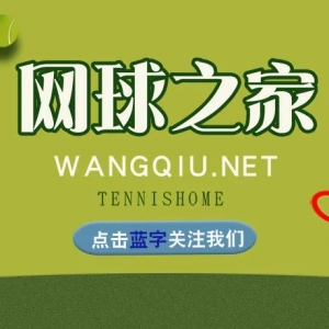 布里斯班赛签表公布:纳达尔迎回归首秀,迪米首轮死磕穆雷!
