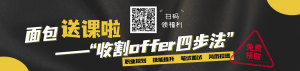 留学圈震惊!墨大脚踩耶鲁!“水硕”澳洲留学生真的哭死!到底是谁还在看QS世界大学排名?有什么用!内附留学生落户资料汇总
