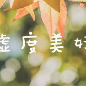 澳洲留学,回国送外卖第6天,死在保安刀下