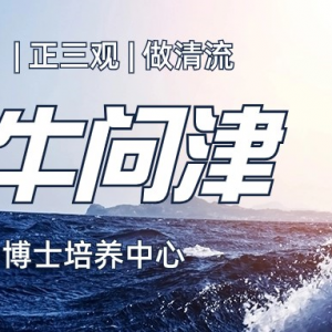 澳洲留学的“黄金专业”以及院校推荐!