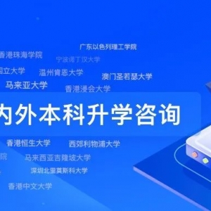 24fall留学必看 | 澳洲西澳大学本科申请攻略!内附申请方式和条件~~