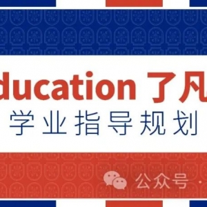 澳大利亚留学全攻略:推荐院校、申请材料、学费、申请流程一览