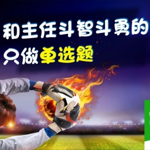 布里斯班换帅后能否忘记8-1惨痛的记忆 重拾信心?