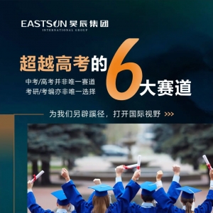【国际教育】澳洲留学新规出炉