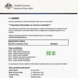 澳洲留学行前准备指南保姆级攻略!