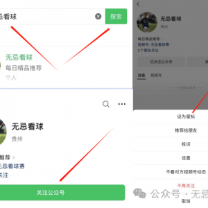 1月08日:阿德莱德联VS麦克阿瑟FC.今天的阿德莱德主场作战能否轻松拿下比赛.让我们拭目以待.昨天公推以红.今天冲三连红!!!