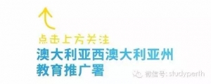 西澳大利亚大学的McCusker中心旨在为学生提供独特的社会经历