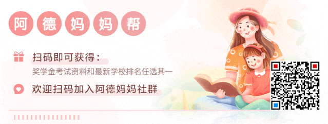 刚刚!南澳顶级私校IB放榜!阿德莱德私校华裔学霸大放异彩!!