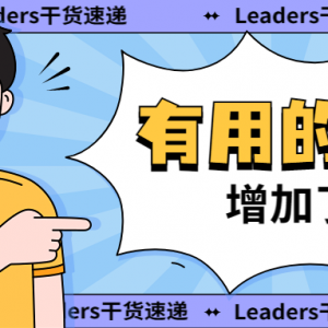 澳洲偏远地区介绍及院校推荐,留学移民一步到位!