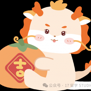 17资讯|想要留学澳洲,那么澳洲新颁布的六条新规一定要知道!