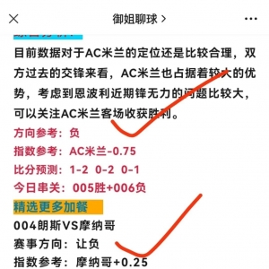 昨日5中4 今日解析!澳超:阿德莱德VS麦克阿瑟