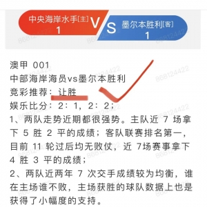 澳甲:珀斯光荣vs惠灵顿凤凰;布里斯班狮吼vs纽卡斯尔喷气机