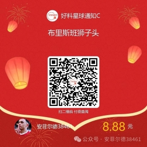 珀斯光荣vs惠灵顿凤凰