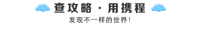 这个地方美得一塌糊涂!来西澳大利亚,一起见证神奇的地球!