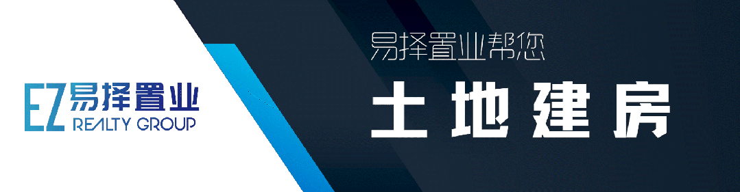 【土地建房】布里斯班南区的定位为 “最适合家庭居住” 的Pallara | 独立住宅的最优解