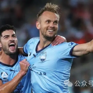 周六早场,澳超前瞻:阿德莱德联VS悉尼FC!