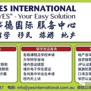 布里斯班最值得做的100件事(七)
