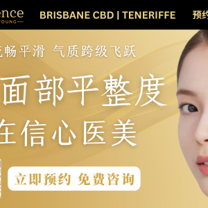 布里斯班河惊现尸体!身份死因都不明;食品杂货价格飙升40%,澳超市被指“明降暗升”;澳三居室售价竟比广告贵$30万,买家怒批中介