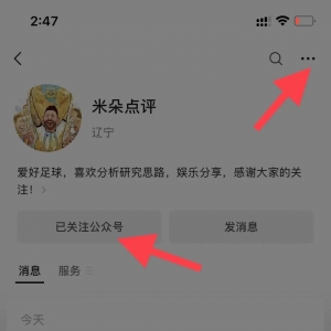 今日推荐:布里斯班狮吼 VS 麦克阿瑟FC ,科特迪瓦 VS 尼日利亚,圈里全是好菜!添加微信,防止迷路!