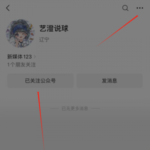 今日推荐:布里斯班狮吼 VS 麦克阿瑟FC,巴勒斯坦 VS 阿联酋,添加微信,防止迷路!