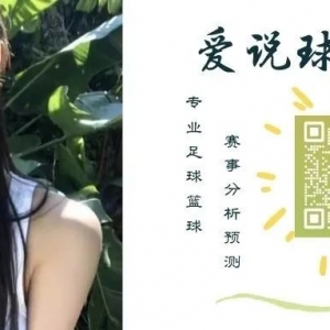 【澳超】布里斯班狮吼VS麦克阿瑟FC,麦克阿瑟和布里斯班狮吼拼前腰,悉尼FC回到现实了吗?