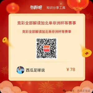 今日赛事~马竞vs皇马~布里斯班vs麦克阿瑟~