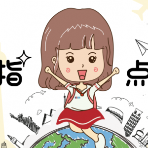 2024暑期 | 悉尼大学,集颜值和实力于一身的顶尖学府!