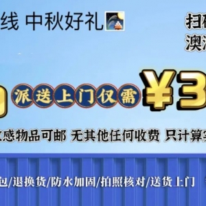 珀斯成全澳最耀眼的明星城市!房价暴涨8.6%,远高于全国均值6.6%!