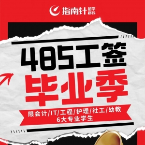 西澳工程彻底凉了?全澳工程最卷的州,如何破局?