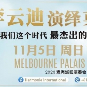 4.7!美国不加息,澳元大涨;澳洲移民大改革＂11月内实施＂;墨尔本华裔小学生在校被打成重伤;查了3个月,毒杀公婆的澳洲女子被捕