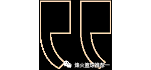 刚子篮球今日推荐:【澳篮联】布里斯班子弹VS凯恩斯毒蛇  大小分预测  胜平负推荐  刚子篮球计划单