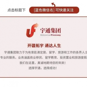 澳洲移民新政发布,一文看懂带来了哪些改变!!