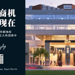 “珀斯美业大佬”拍了拍你,并邀请你立即加入群聊!