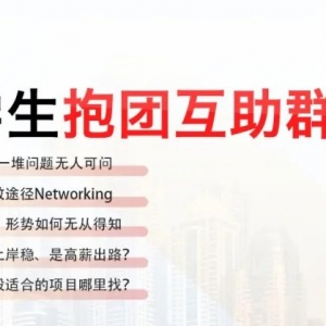 大变天!澳洲留学8大新规,立即执行!