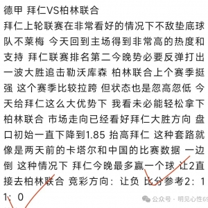 早场澳超 墨尔本城vs阿德莱德 什么结果?