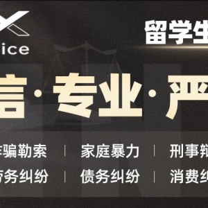 什么?在墨尔本原来竟有三所八大!很多留学生都还不知道!实力上即将迎史诗级增强!堪称性价比之王!你动心了吗?