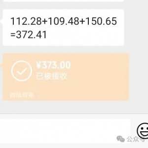 墨城vs阿德莱德,半斤八两,最好选主队!