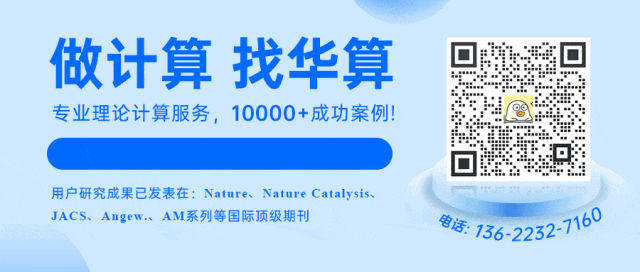 阿德莱德大学焦研教授 - 博士生招生简章
