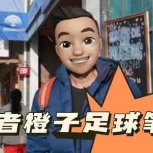 墨尔本城+巴林+马来西亚福利三串全部命中!共计7中5,火热状态全力冲击今日澳超英足总!