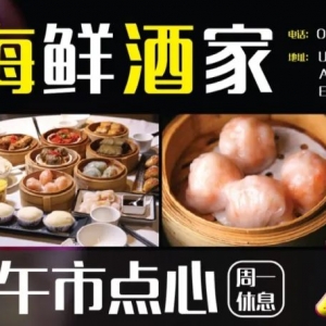 珀斯遭受强烈热浪袭击,多地爆发山火!学校紧急疏散,这些地区人们要小心!